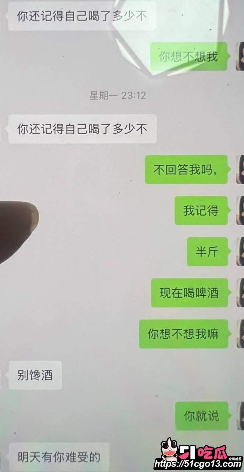 健身博主雨轩出轨教练雷宁 21 健身博主雨轩出轨教练雷宁 21