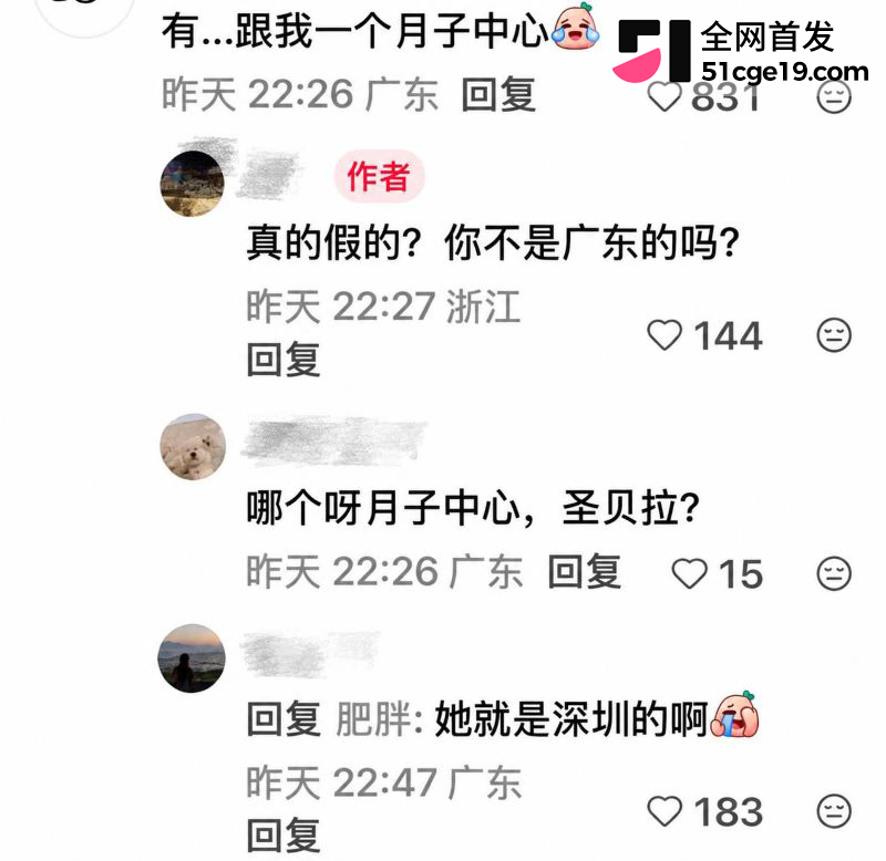 女明星李梦公开承认有娃孩子爹是邬浪 22 女明星李梦公开承认有娃孩子爹是邬浪 22