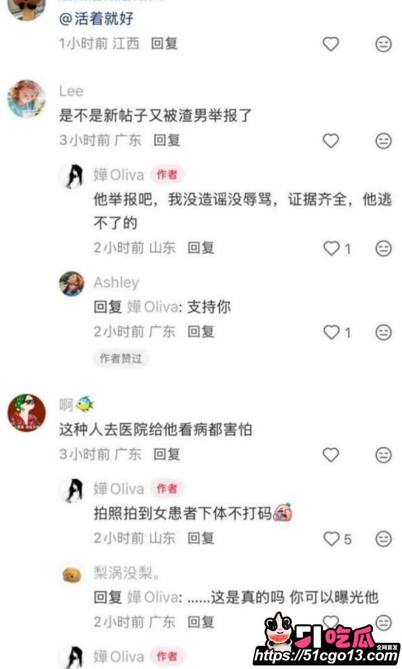 中山三院医生张子禄不雅视频曝光032 中山三院医生张子禄不雅视频曝光032