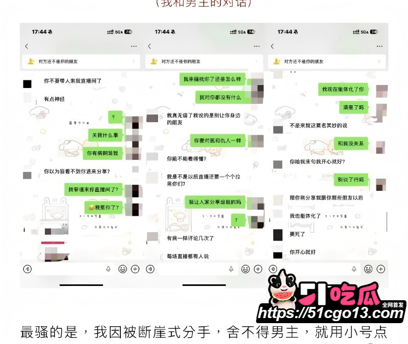 抖音男网红钟嘉森骗炮女网红小涵020 抖音男网红钟嘉森骗炮女网红小涵020