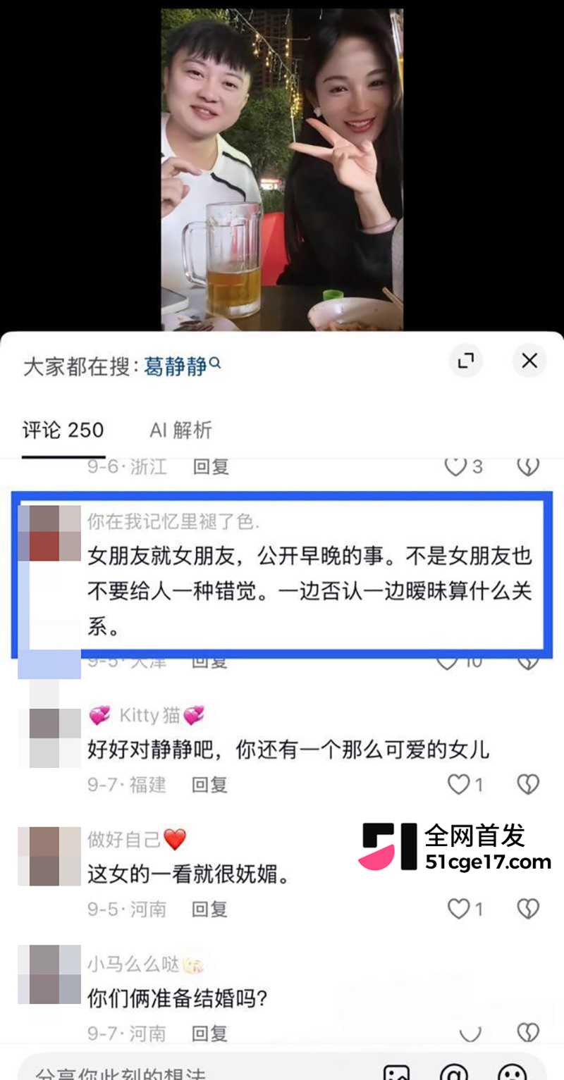 男网红高傲斌(李斌斌)和女网红葛静静离婚35拷贝 男网红高傲斌(李斌斌)和女网红葛静静离婚35拷贝