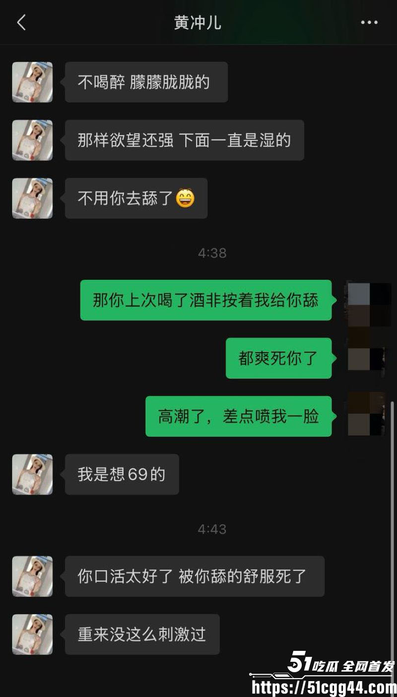 云南普洱网红醉格拉斯冲婚内出轨大曝光 45 云南普洱网红醉格拉斯冲婚内出轨大曝光 45