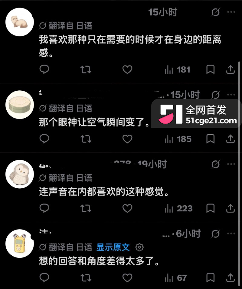日本网红 露娜组runa端尿给前男友18 日本网红 露娜组runa端尿给前男友18