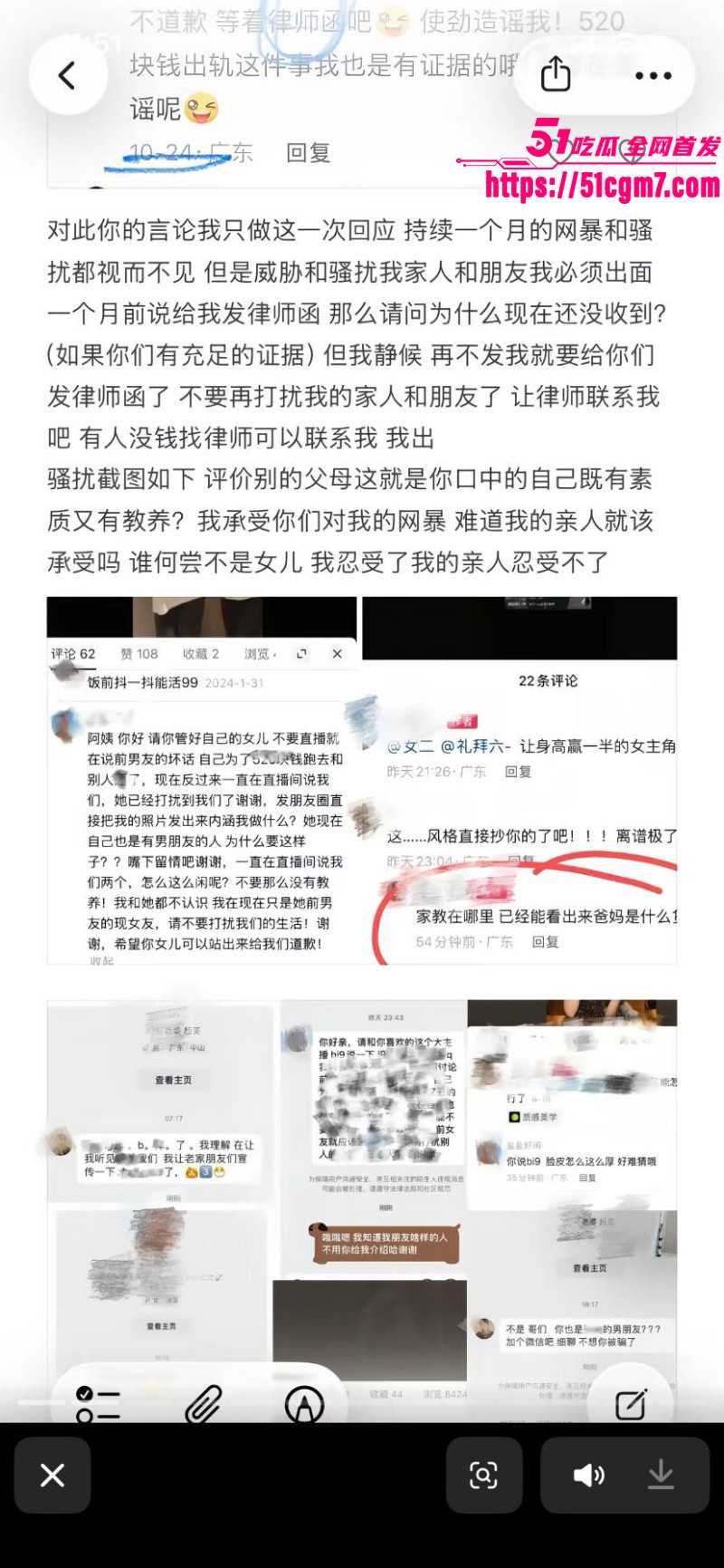 河南息县许某出轨bi9事件029 河南息县许某出轨bi9事件029
