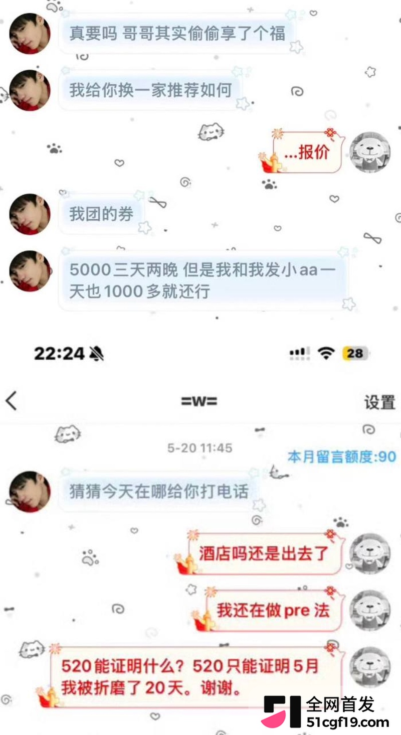 地下男团NoExit成员 Koshi李越 55 地下男团NoExit成员 Koshi李越 55