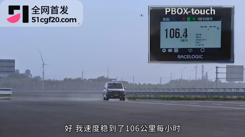 懂车帝实测百万豪车 尊界V8003 懂车帝实测百万豪车 尊界V8003