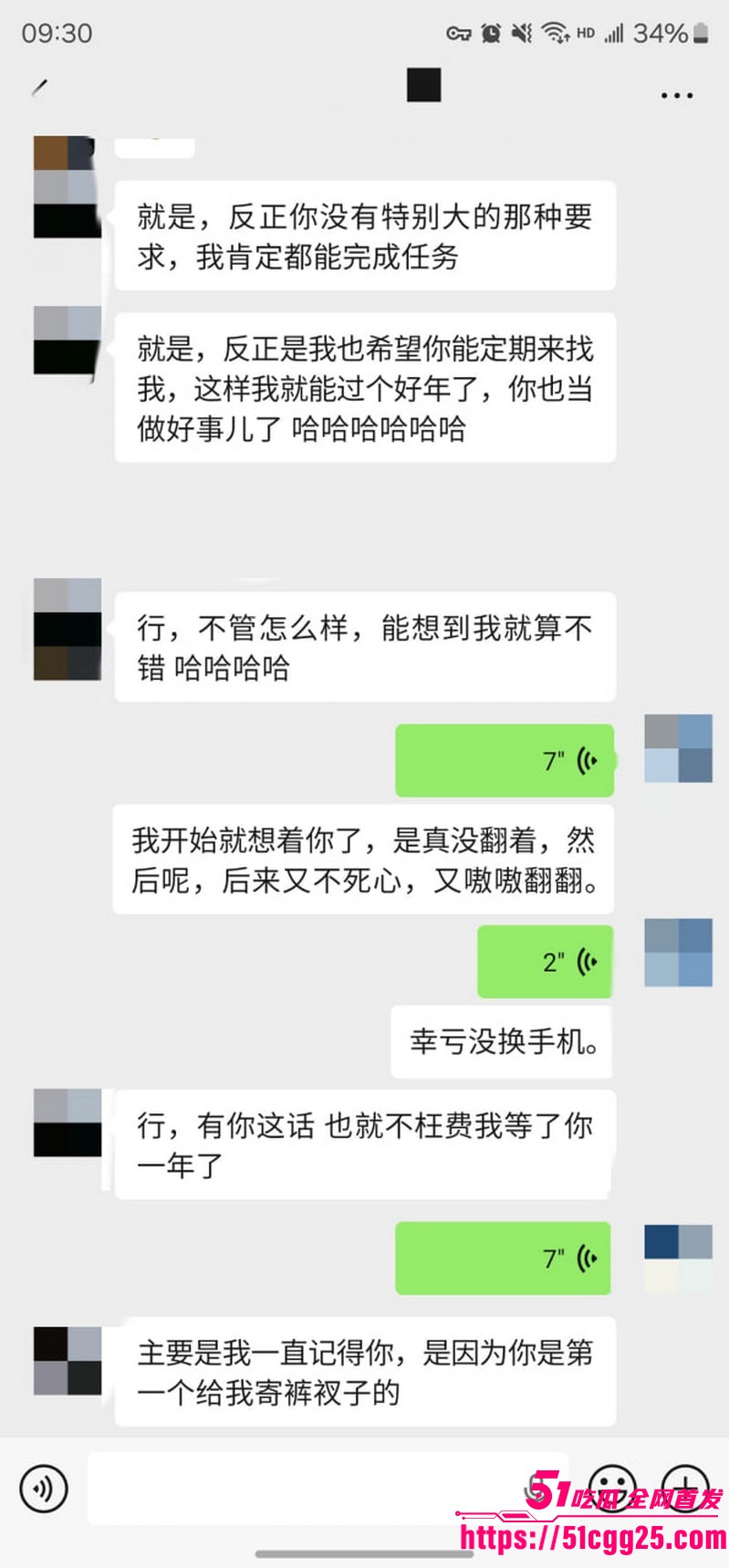 约拍大神老虎菜独家第二弹流出 54 约拍大神老虎菜独家第二弹流出 54