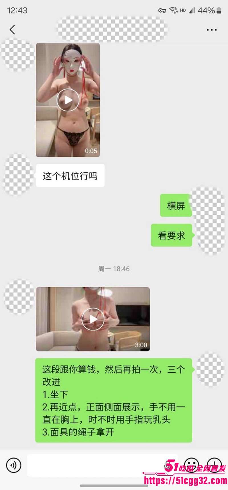 私拍大神老虎菜独家新作线上开发复读生处女 24 私拍大神老虎菜独家新作线上开发复读生处女 24