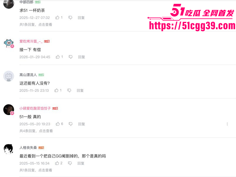 抖音网红猕猴桃周文博直播助力51吃瓜022 抖音网红猕猴桃周文博直播助力51吃瓜022