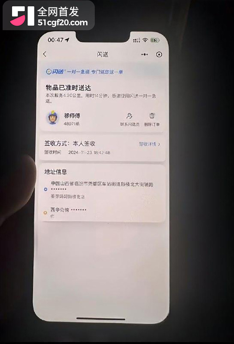 山西临汾市人民医院C区影像科的宋成出轨 32 拷贝