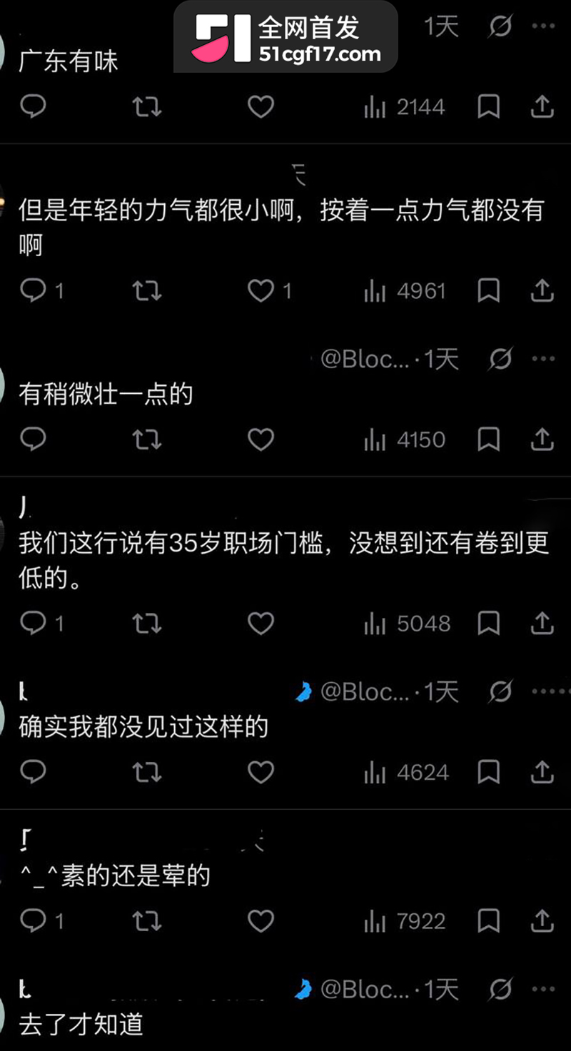 佛山金舒豪休闲会所暗藏情色在大众点评爆火22拷贝