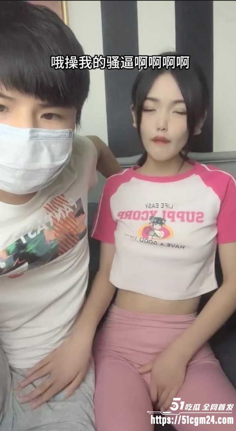 清纯美女19岁小奶猫2 清纯美女19岁小奶猫2
