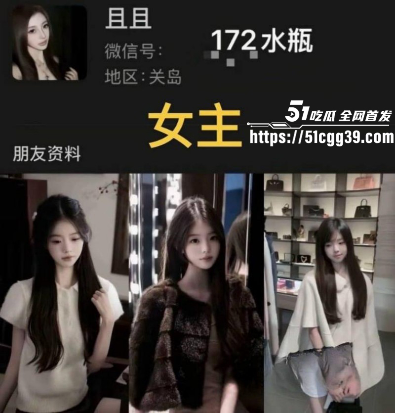 吉林篮球少年丛睿言出轨队友女友07 吉林篮球少年丛睿言出轨队友女友07