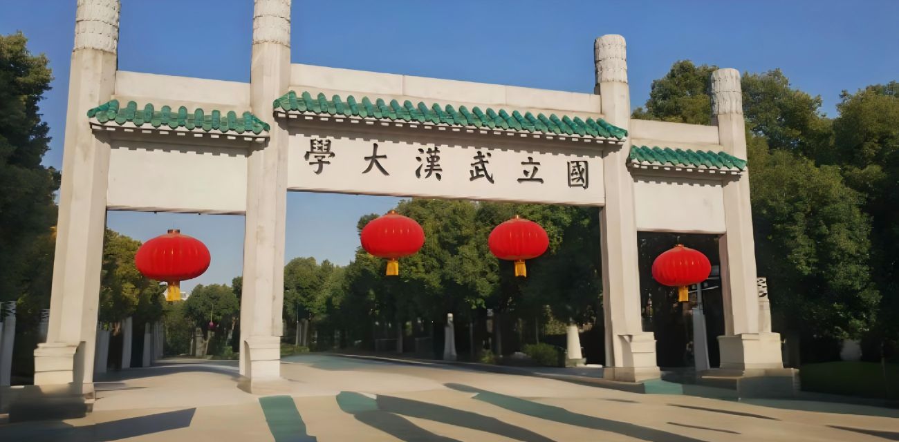 盘点武汉大学知名校友合集 看看每次扫黄都有他的含金量 真是人才辈出啊!