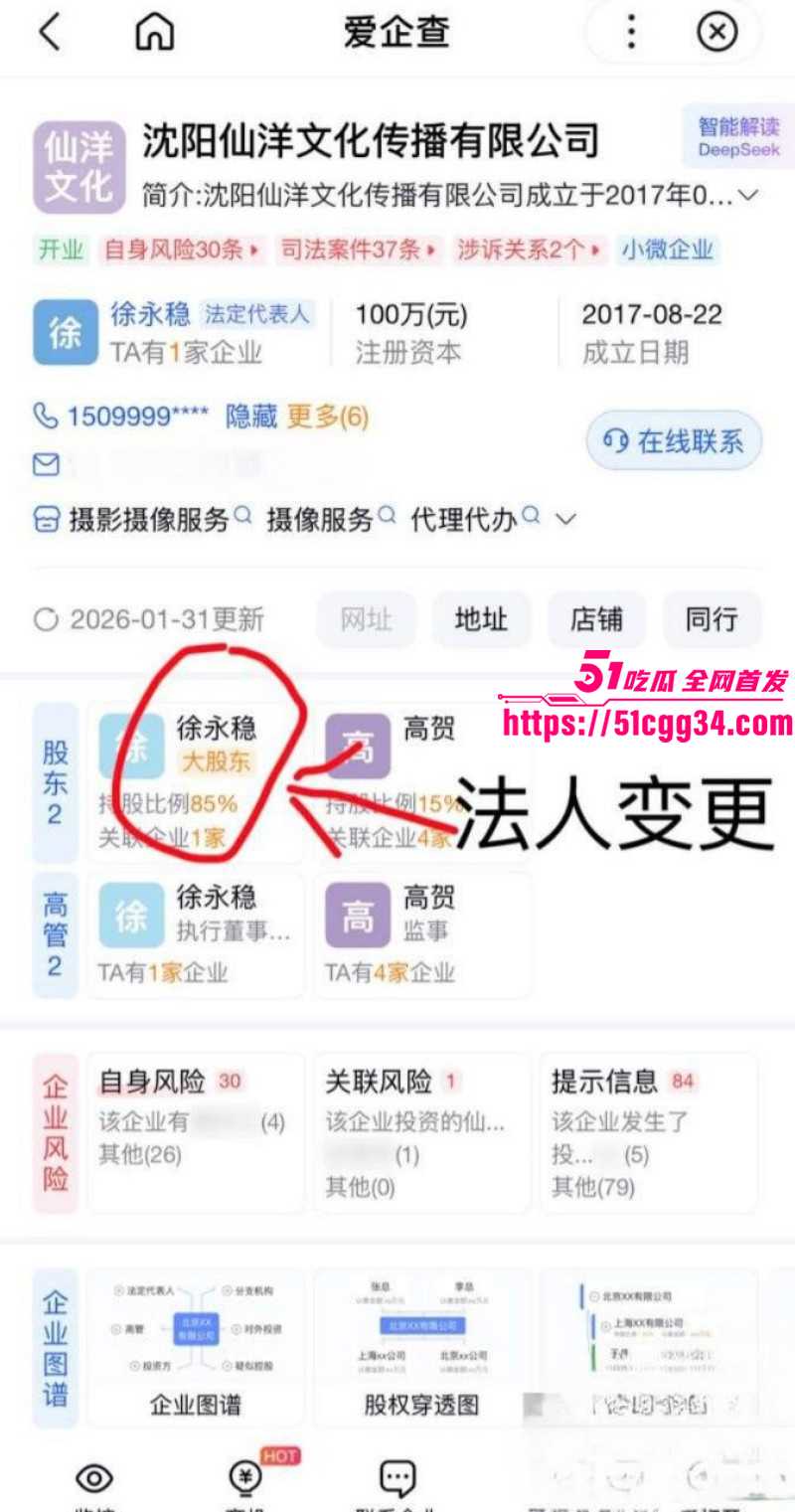 快手网红MC仙洋被曝强奸女徒弟潇潇017 快手网红MC仙洋被曝强奸女徒弟潇潇017
