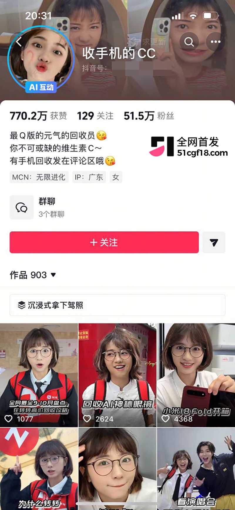 转转收手机的CC私密视频流出 1 拷贝 转转收手机的CC私密视频流出 1 拷贝