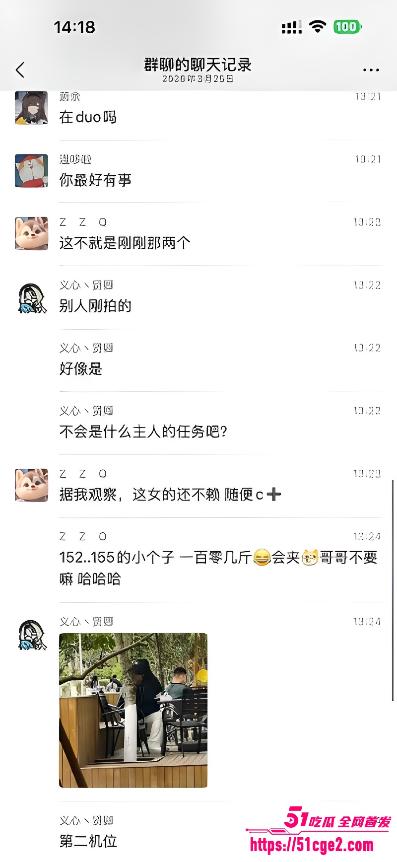 四川文理学院情侣当众做爱04 四川文理学院情侣当众做爱04