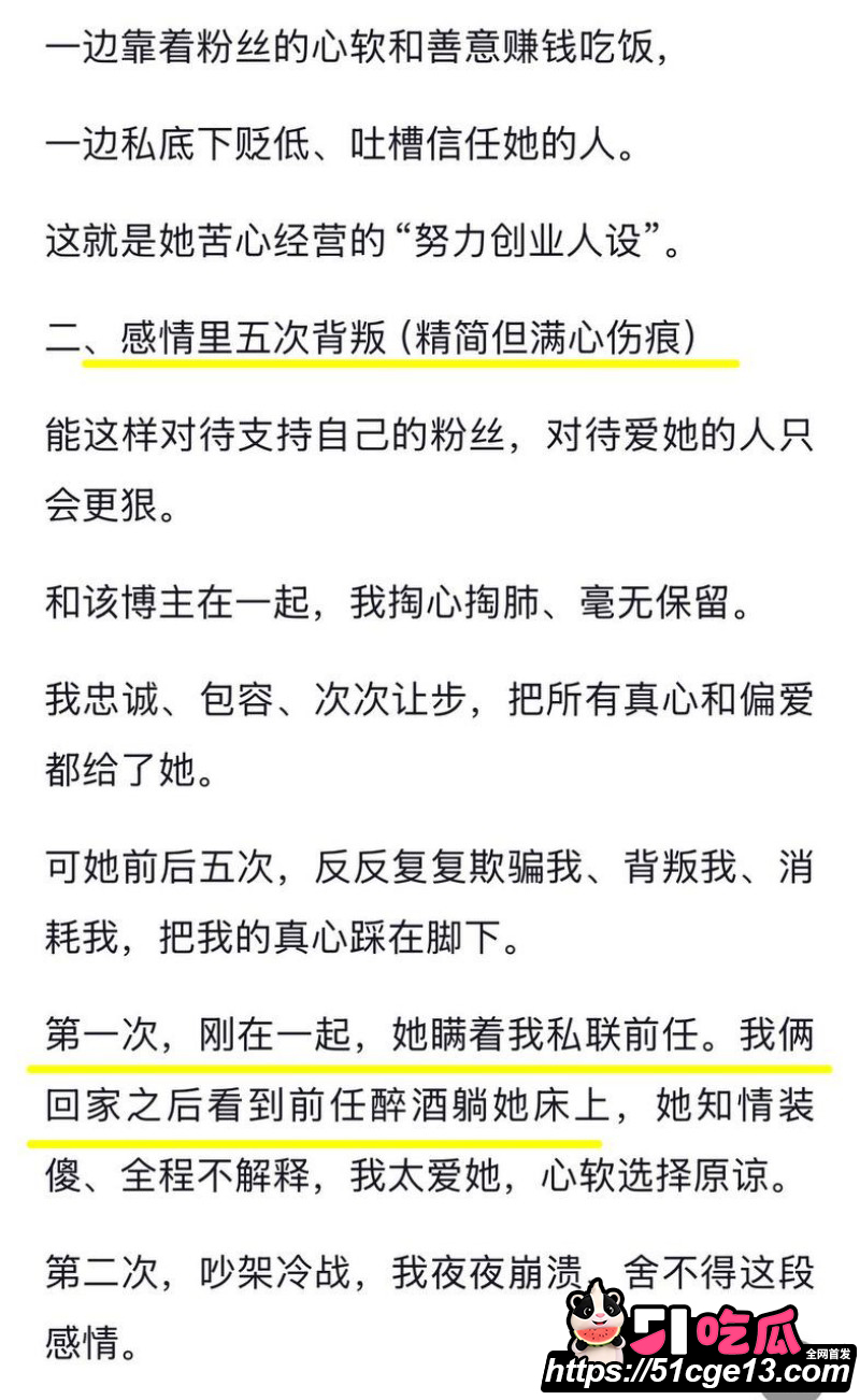 抖音网红徐芊忆被前任于景安曝光016 抖音网红徐芊忆被前任于景安曝光016