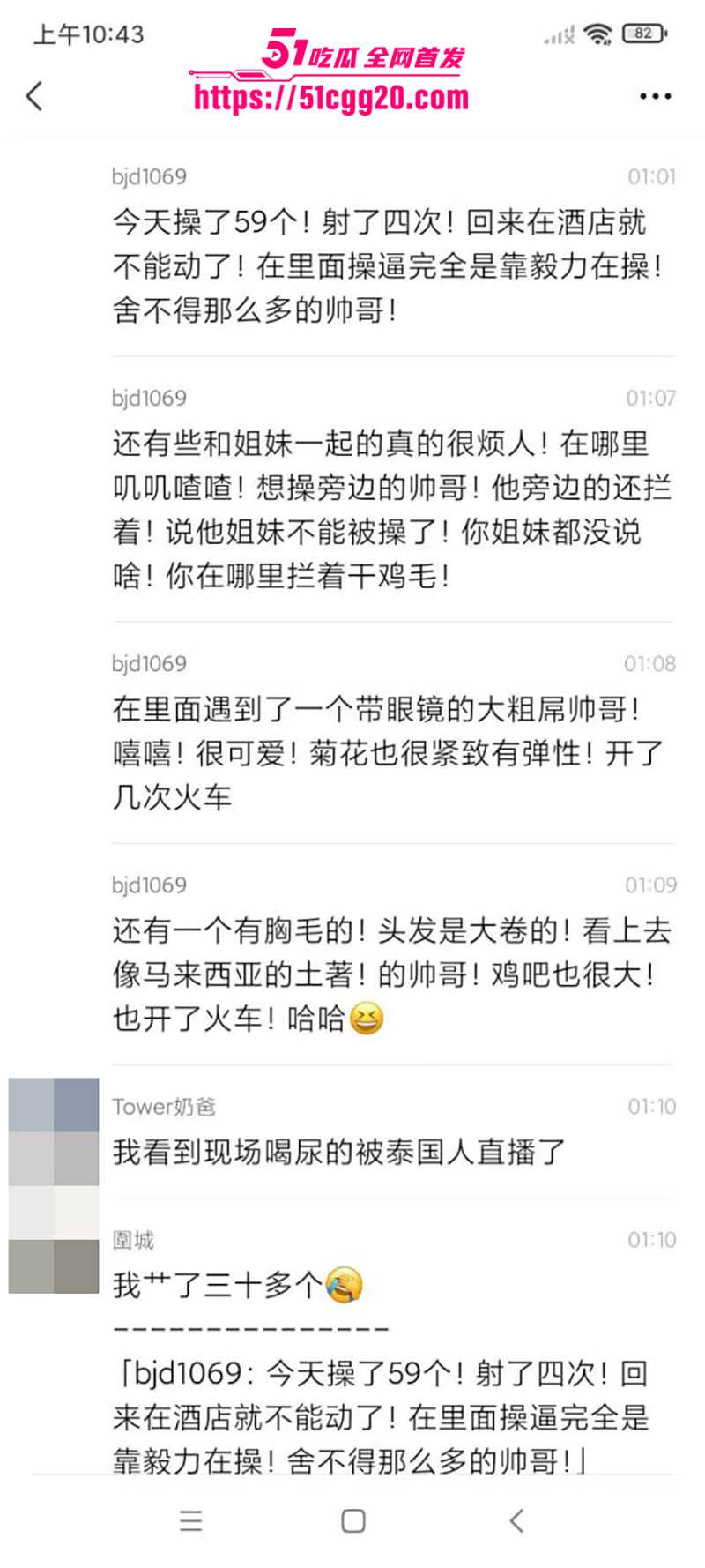 曼谷跨年男同大淫趴视频流出 15 拷贝 曼谷跨年男同大淫趴视频流出 15 拷贝