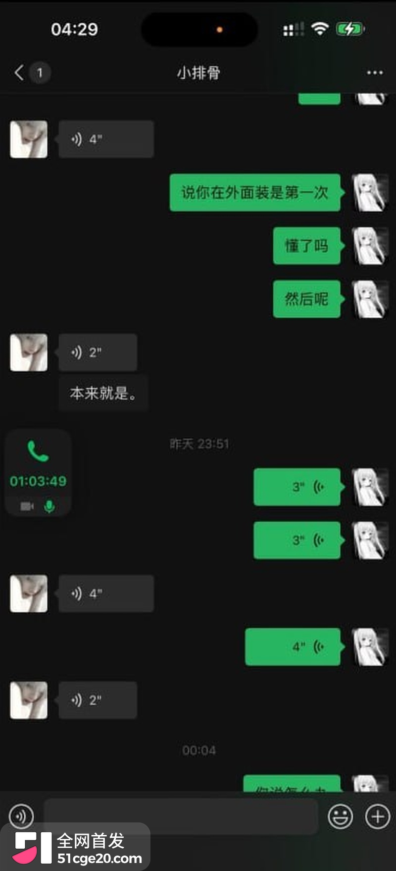 王者荣耀网红张弋阳彻底塌房! 15 王者荣耀网红张弋阳彻底塌房! 15