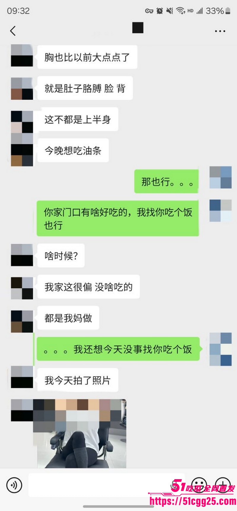 约拍大神老虎菜独家第二弹流出 40 约拍大神老虎菜独家第二弹流出 40