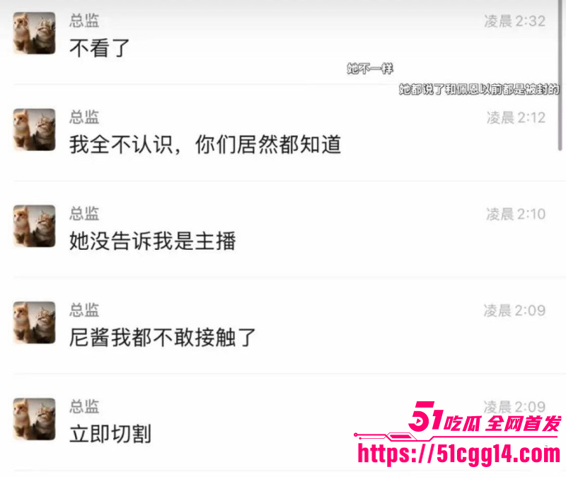 斗鱼抽象女主播佩恩5小时2000元事件019 斗鱼抽象女主播佩恩5小时2000元事件019