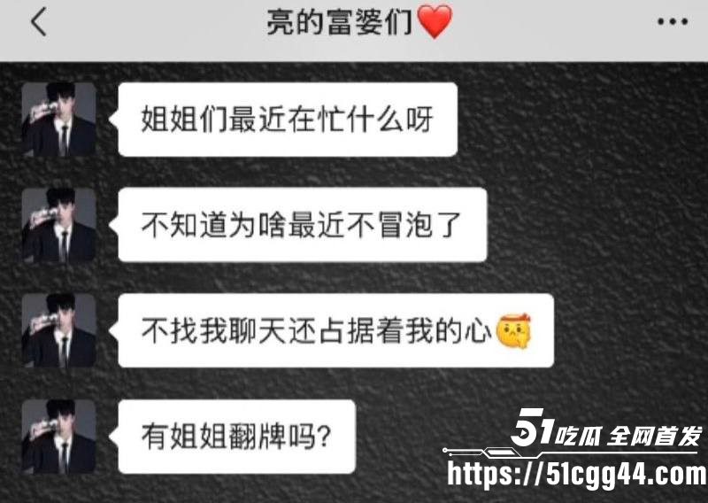 快手网红牌晓亮被曝出轨当鸭子陪睡富婆034 快手网红牌晓亮被曝出轨当鸭子陪睡富婆034