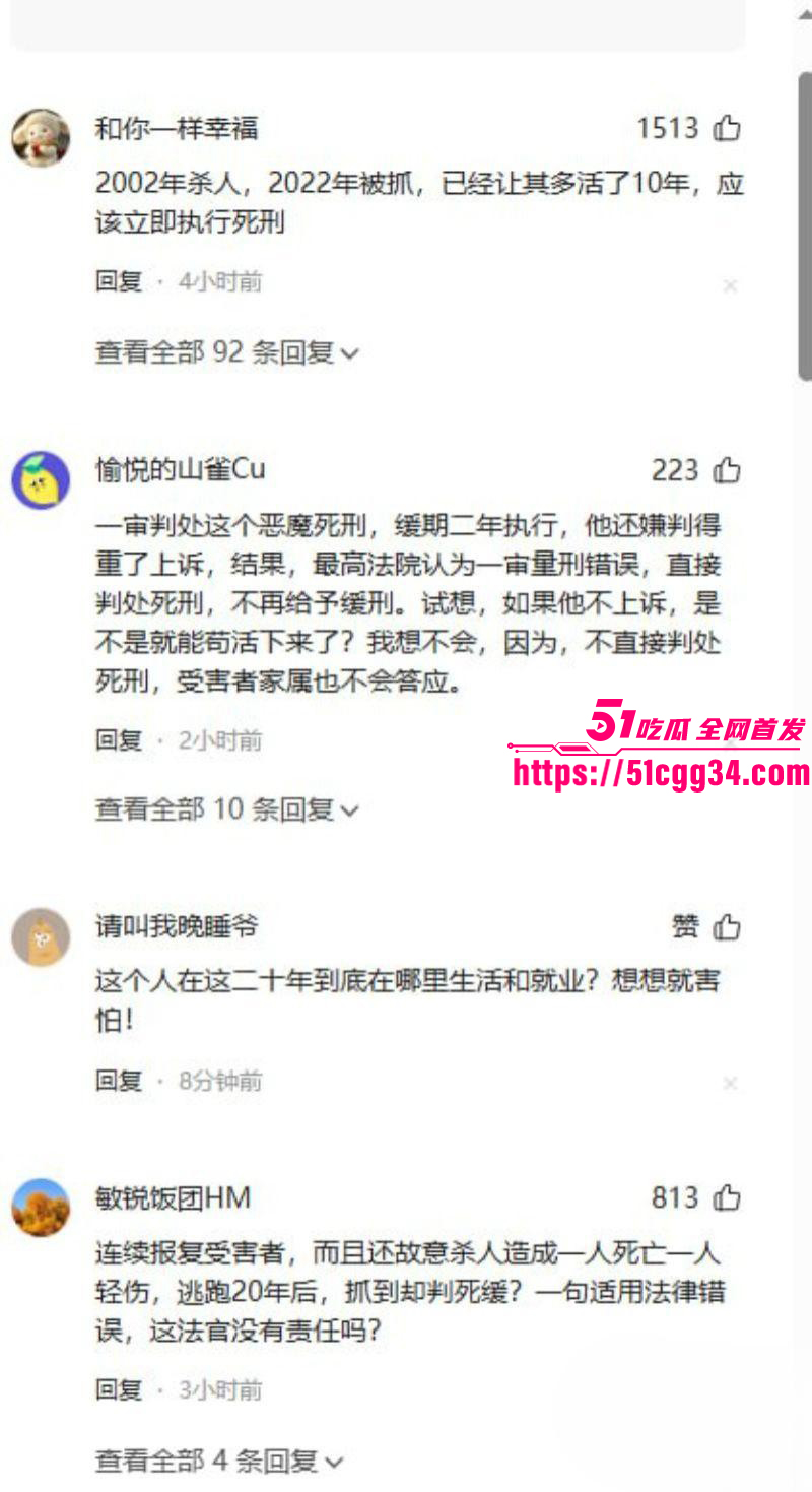 田永明杀人强奸案二审被判死刑011 田永明杀人强奸案二审被判死刑011
