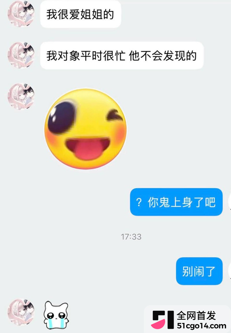 抖音二次元女同网红 玉也是宋了 出轨玩暧昧分手后无缝衔接 被前女友怒曝不雅私拍! 抖音二次元女同网红 玉也是宋了 出轨玩暧昧分手后无缝衔接 被前女友怒曝不雅私拍!