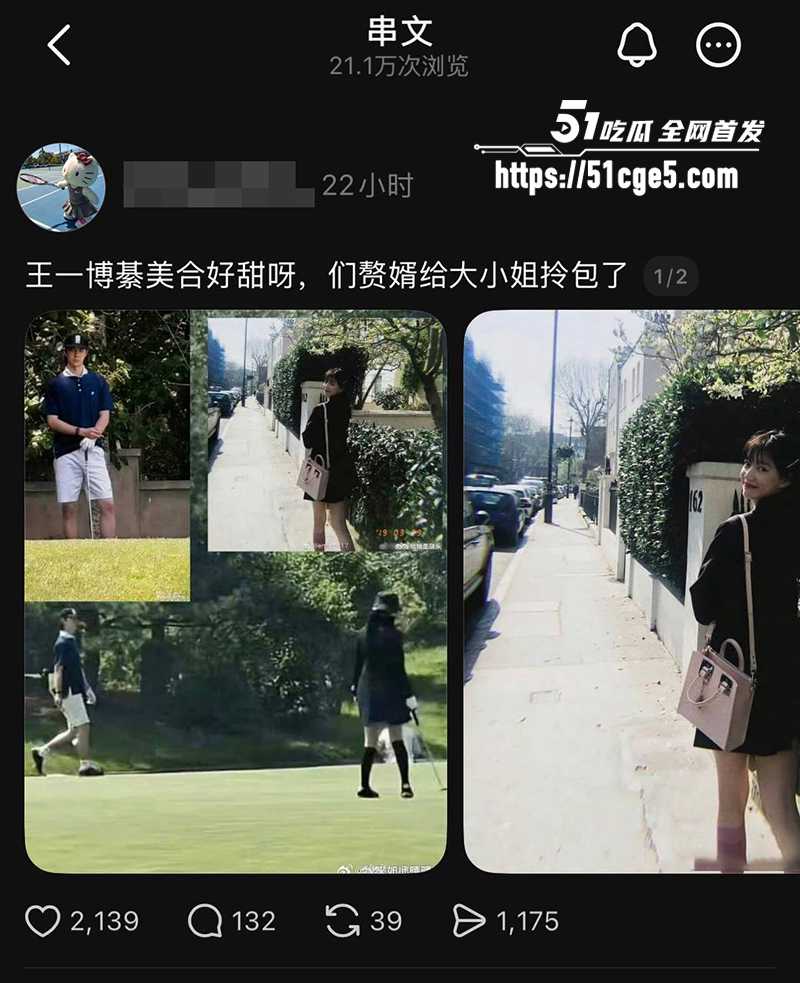 王一博綦美合隐婚曝光 14 拷贝 王一博綦美合隐婚曝光 14 拷贝