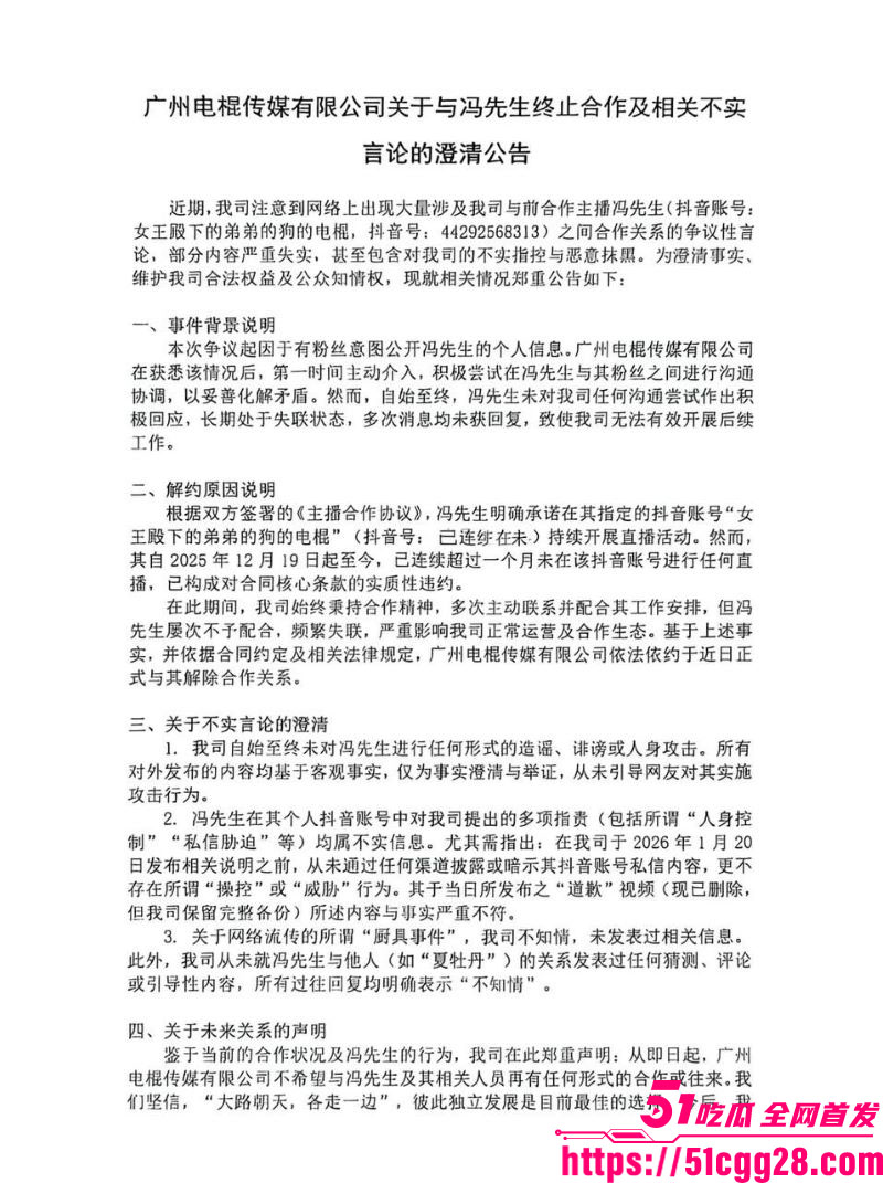 百万粉男网红李圣俊人设崩塌后续 29 百万粉男网红李圣俊人设崩塌后续 29