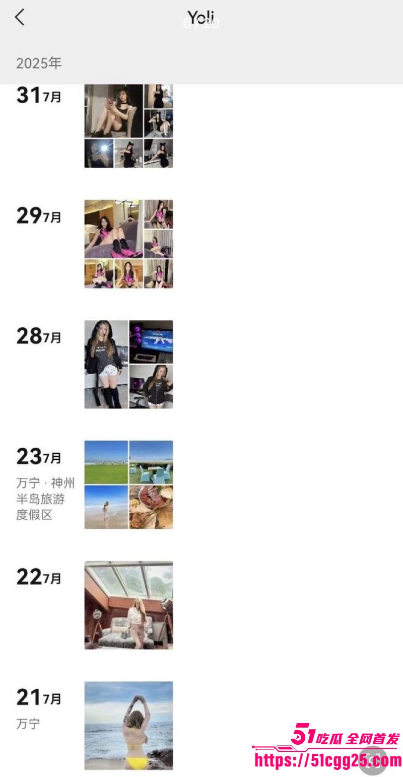 百万粉丝网红你的渡口元旦跨年熬夜猝死 18 百万粉丝网红你的渡口元旦跨年熬夜猝死 18
