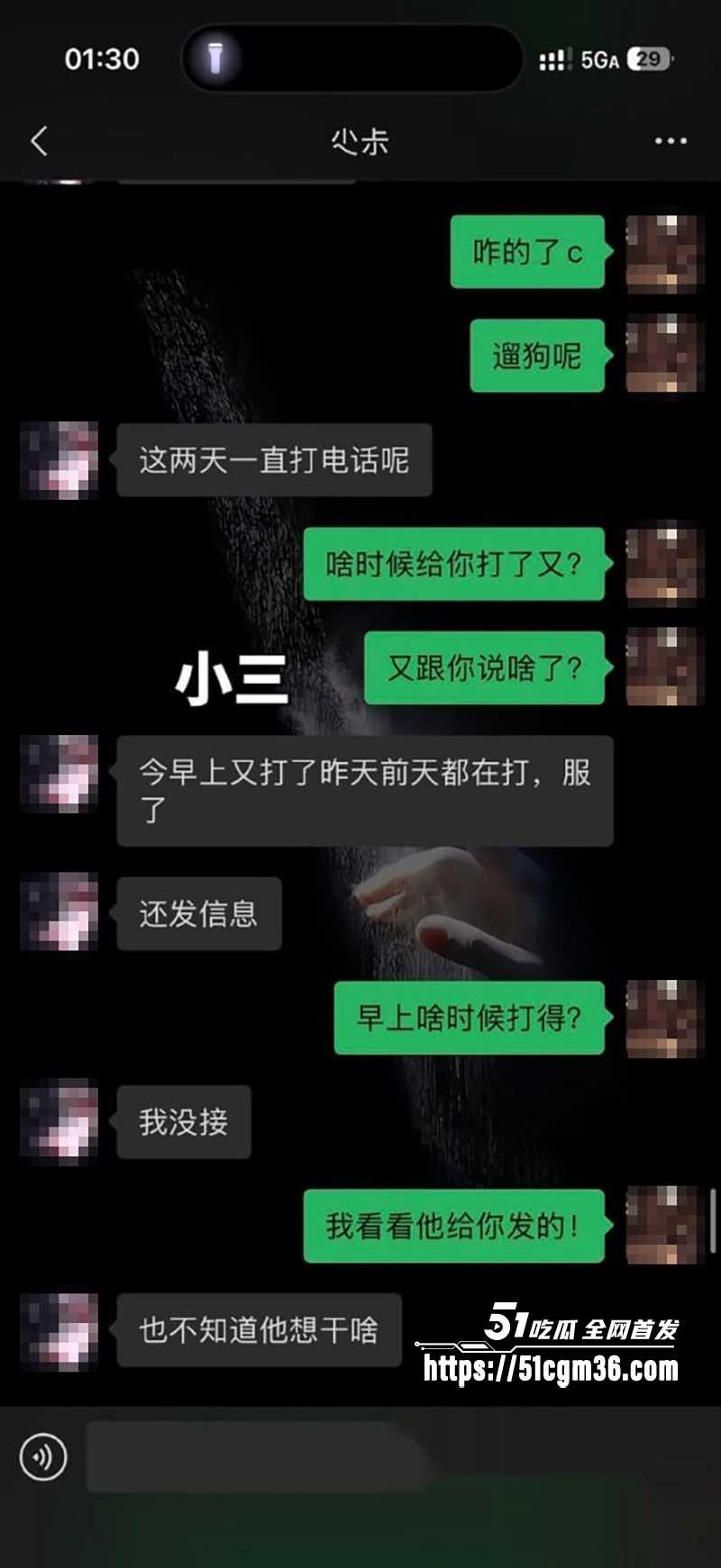 泰州骚女薛小芳知三当三被原配曝光 15 拷贝 泰州骚女薛小芳知三当三被原配曝光 15 拷贝