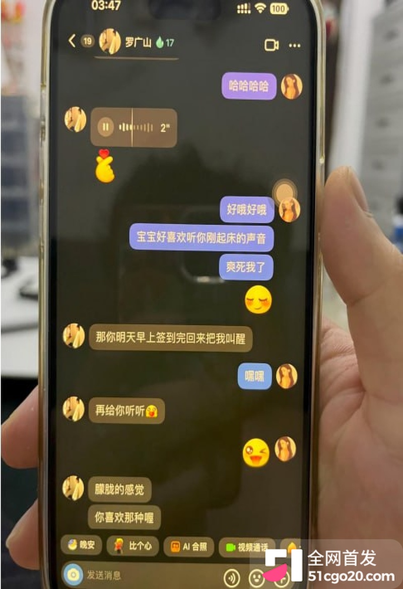 3434罗广山好哦好哦叫醒enhanced 3434罗广山好哦好哦叫醒enhanced