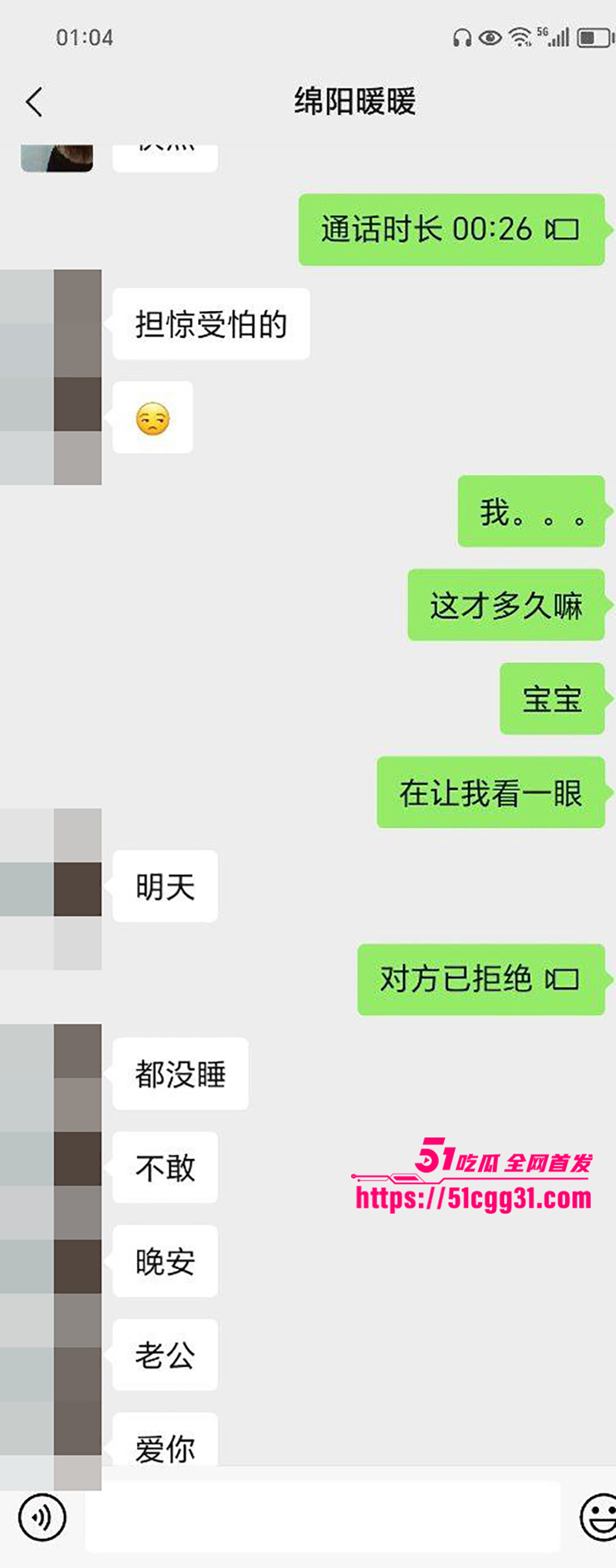 绵阳超市管理员何暖暖不雅视频曝光 9 拷贝 绵阳超市管理员何暖暖不雅视频曝光 9 拷贝