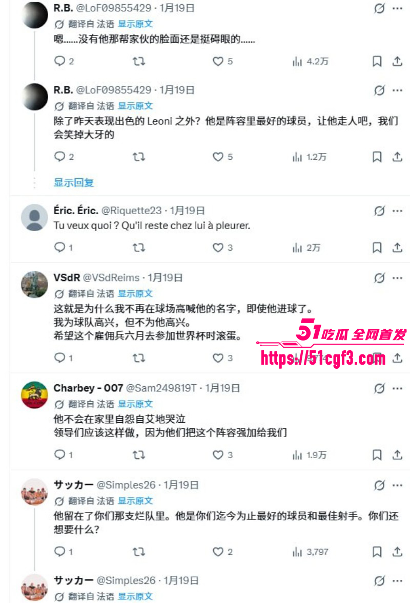 日本球星中村敬斗女友of网黄013 日本球星中村敬斗女友of网黄013