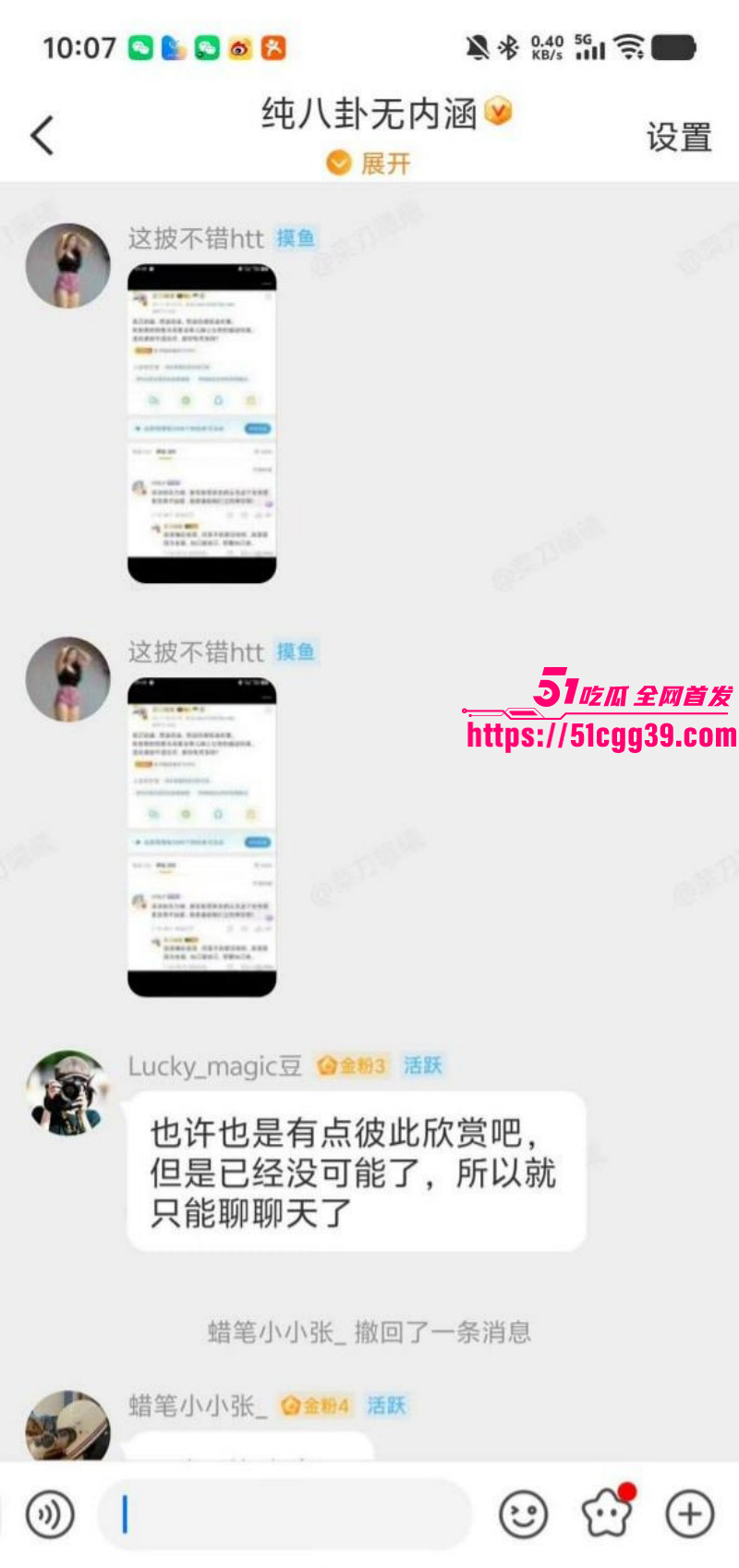 微博女权博主菜刀曦曦约炮黑人视频015 微博女权博主菜刀曦曦约炮黑人视频015