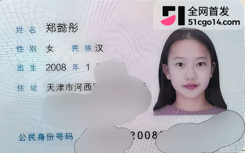 江西财经大学郑懿彤 1 江西财经大学郑懿彤 1