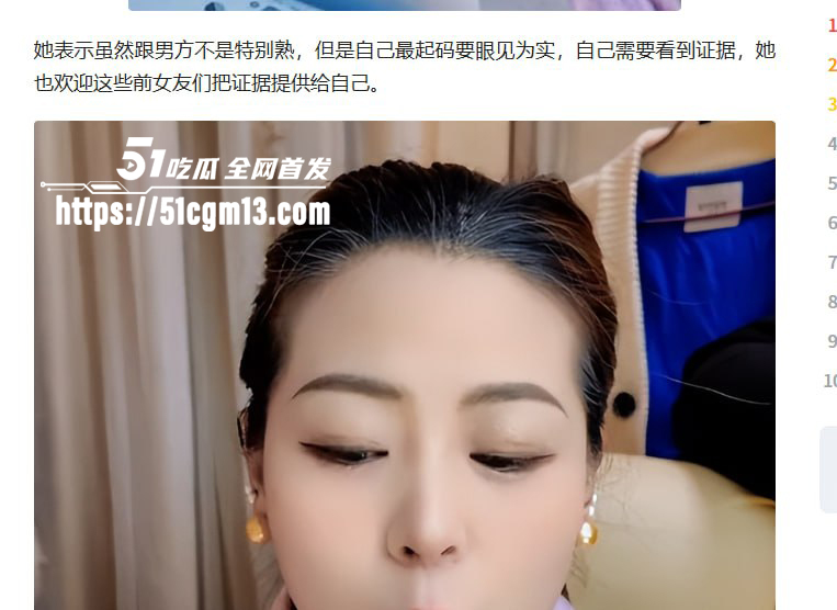 河南小网红韩玉佩老公性爱视频遭前女友曝光与网友互怼事件流出26 河南小网红韩玉佩老公性爱视频遭前女友曝光与网友互怼事件流出26