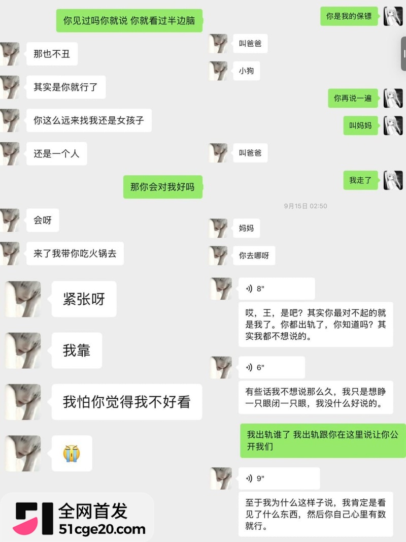 王者荣耀网红张弋阳彻底塌房! 2 王者荣耀网红张弋阳彻底塌房! 2