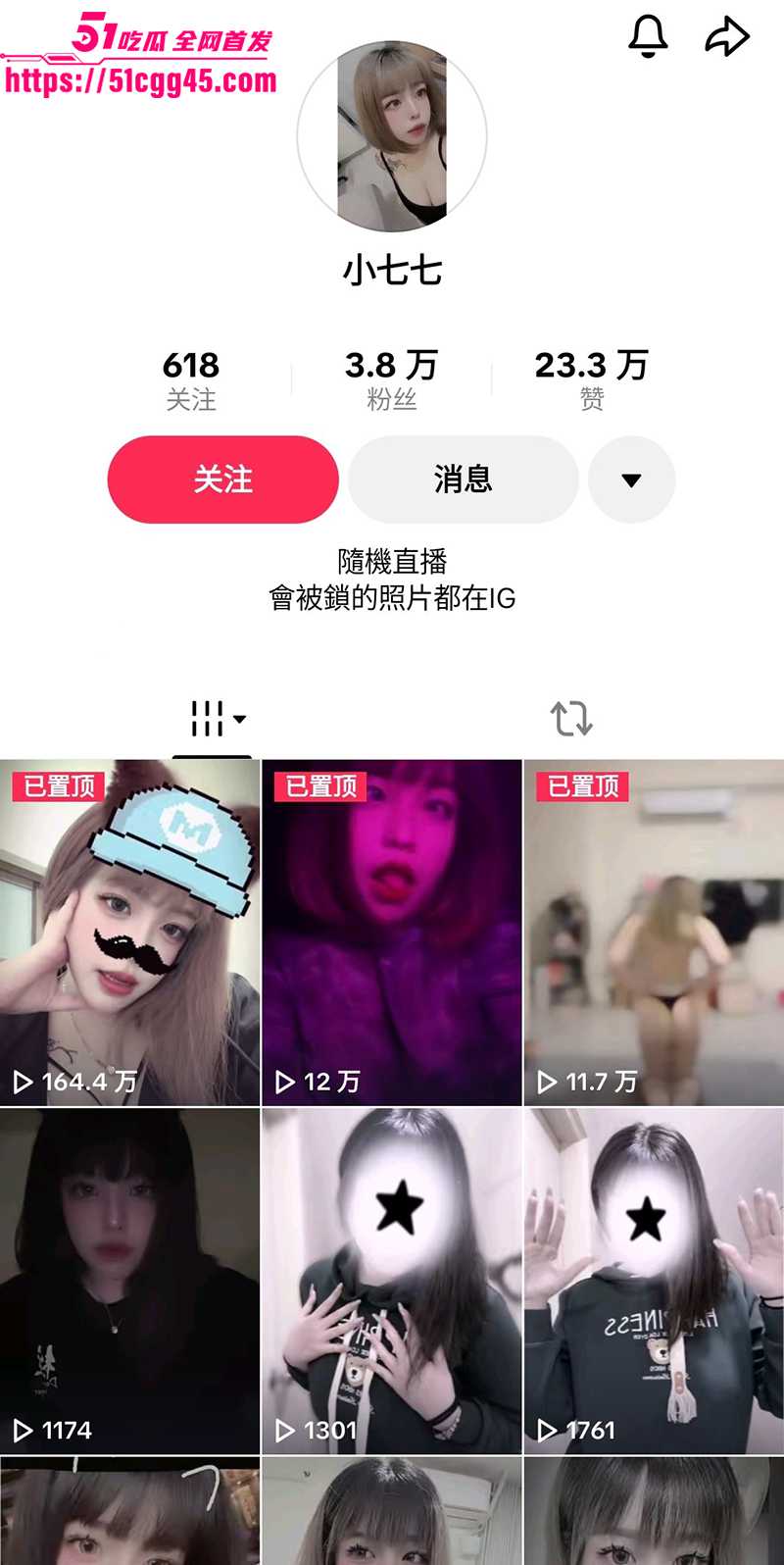网红纹身妹 小七七 私拍视频泄密 1 网红纹身妹 小七七 私拍视频泄密 1