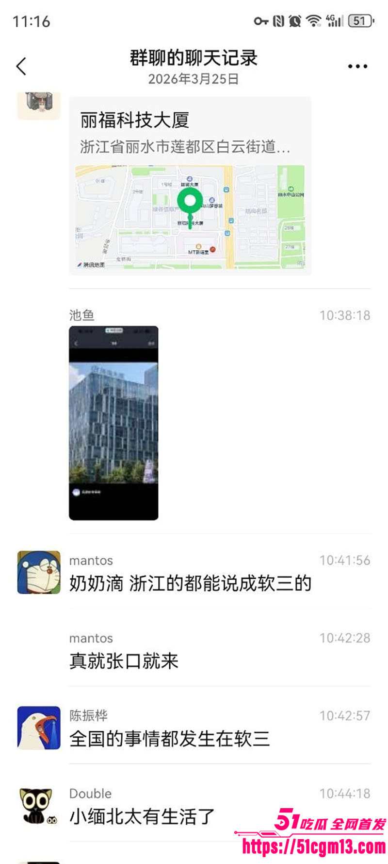 浙江丽水惊天一跳5 浙江丽水惊天一跳5