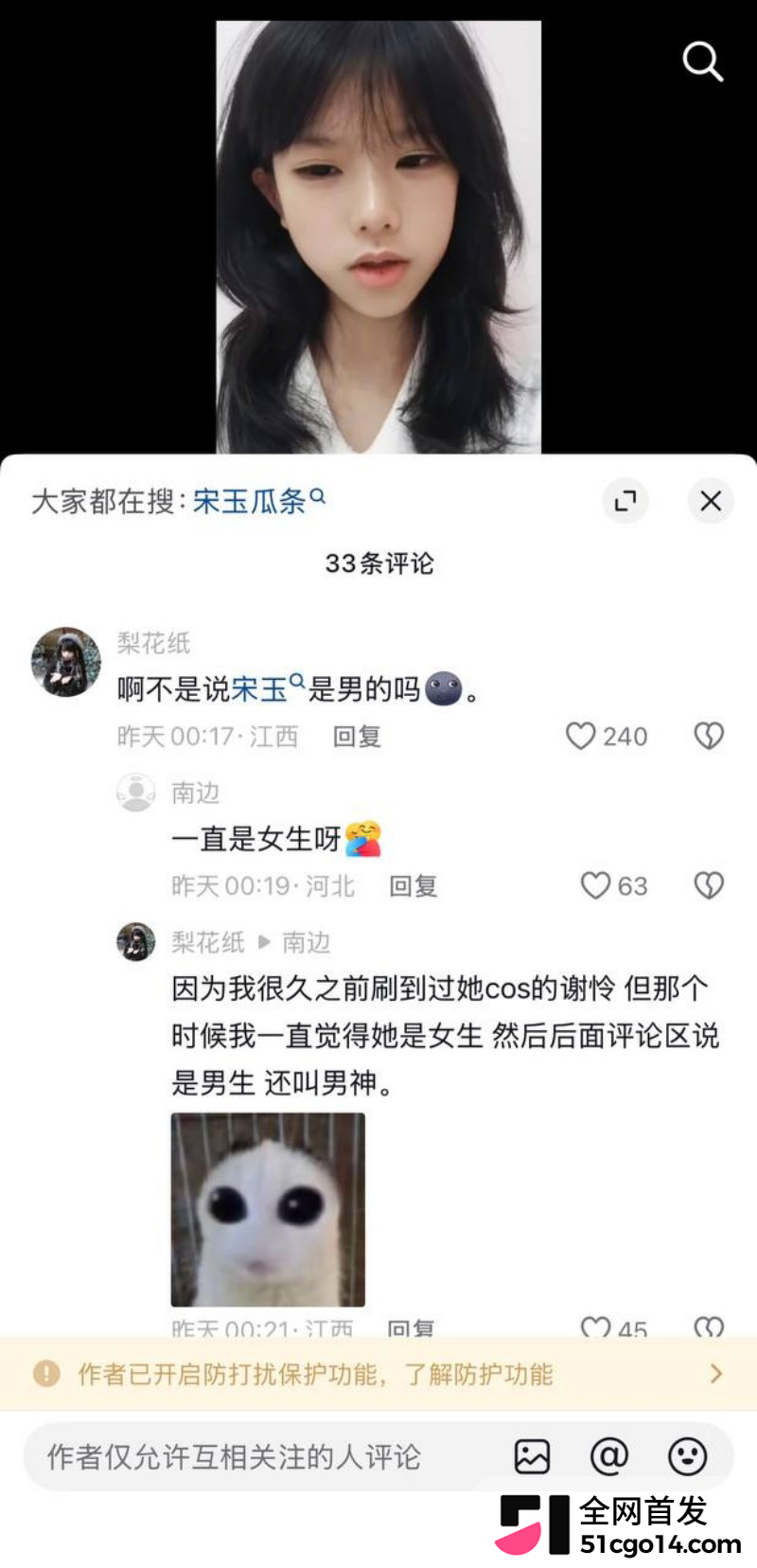 抖音二次元女同网红 玉也是宋了 出轨玩暧昧分手后无缝衔接 被前女友怒曝不雅私拍! 抖音二次元女同网红 玉也是宋了 出轨玩暧昧分手后无缝衔接 被前女友怒曝不雅私拍!