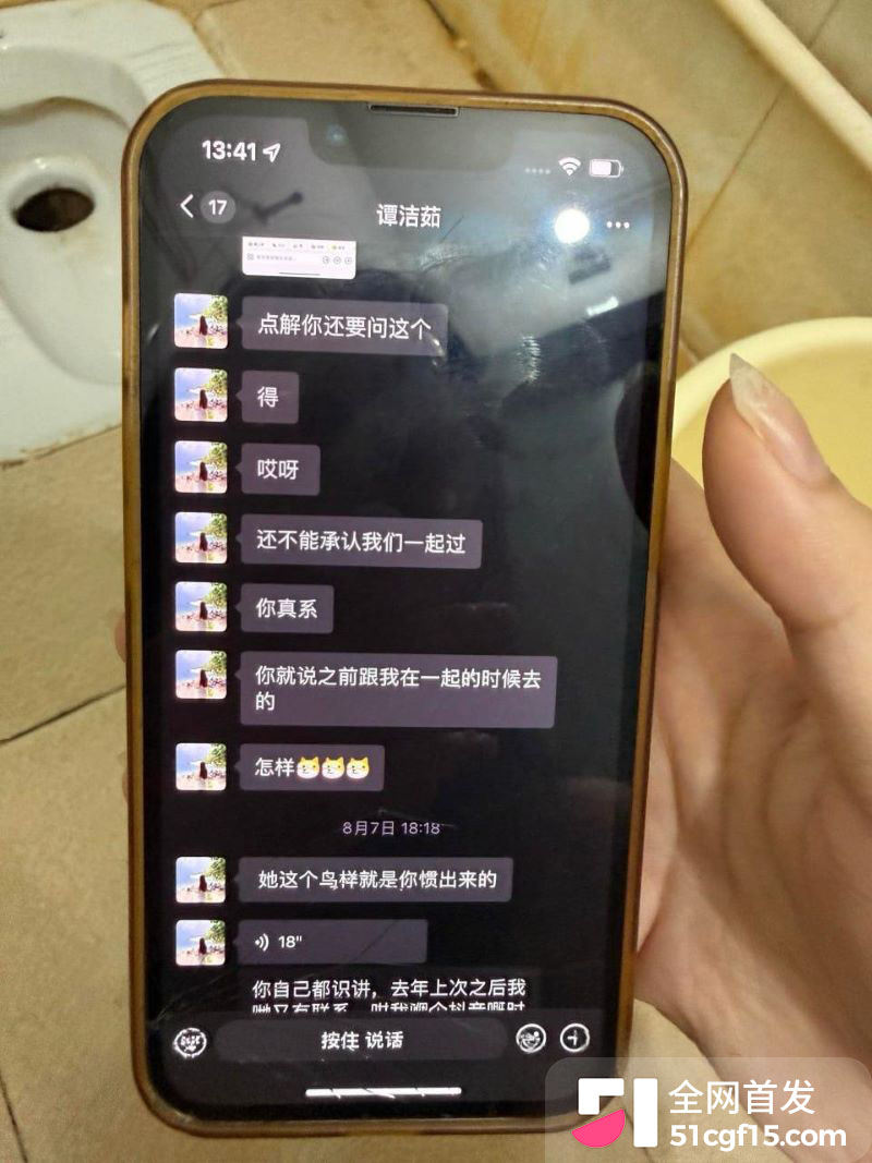 广东抖音博主谭洁茹翻车 9 广东抖音博主谭洁茹翻车 9