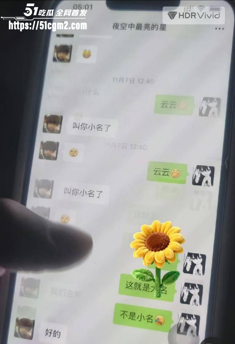 常州广电分公司程剑宇撩骚同事老婆050 常州广电分公司程剑宇撩骚同事老婆050