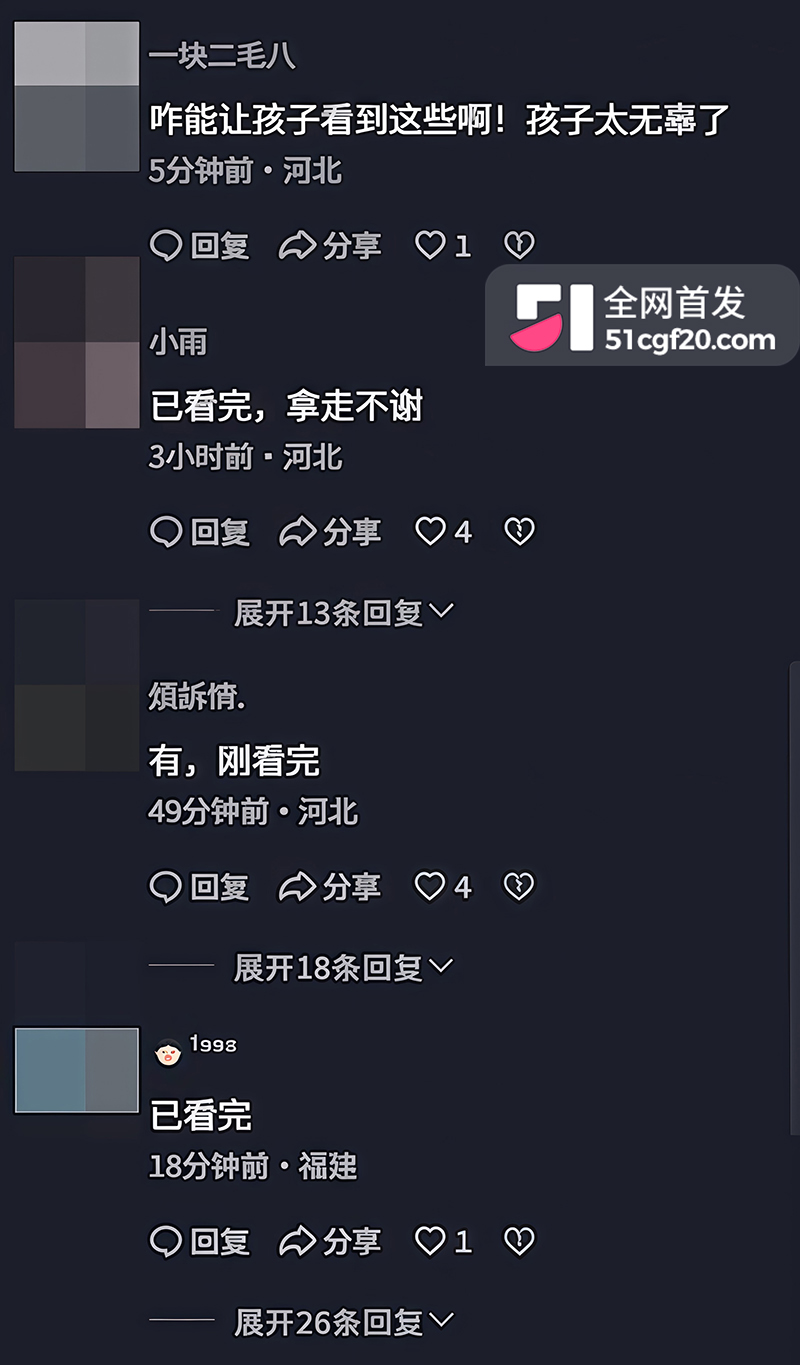 广府街头捉奸暴打小三火烧电动车 9 拷贝 广府街头捉奸暴打小三火烧电动车 9 拷贝