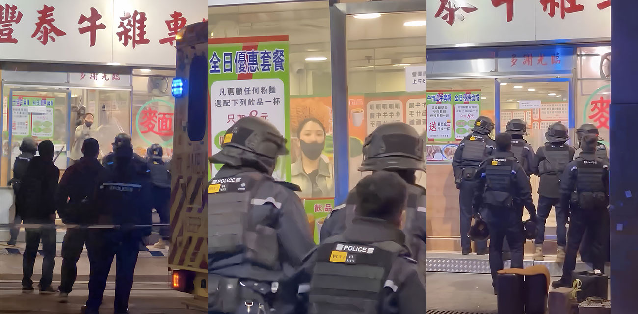 香港上水袭警事件 吉林女子与店家发生争执 手持菜刀1V12名防爆武警 东北人脾气果真暴躁 现场视频流出！