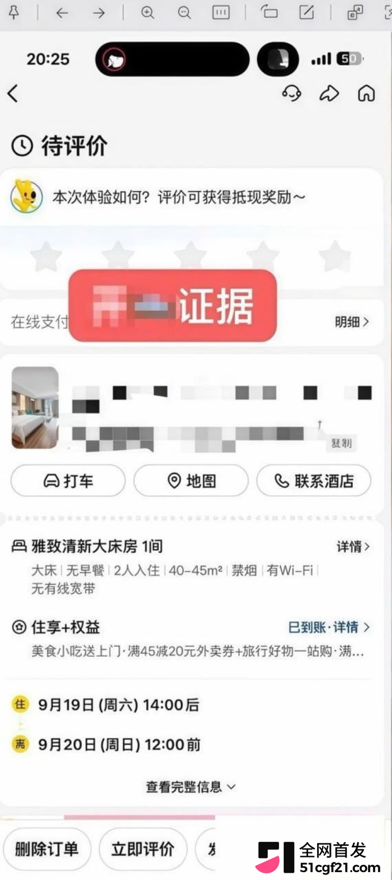 日照女大学生张瑞被曝时间管理大师 8 日照女大学生张瑞被曝时间管理大师 8