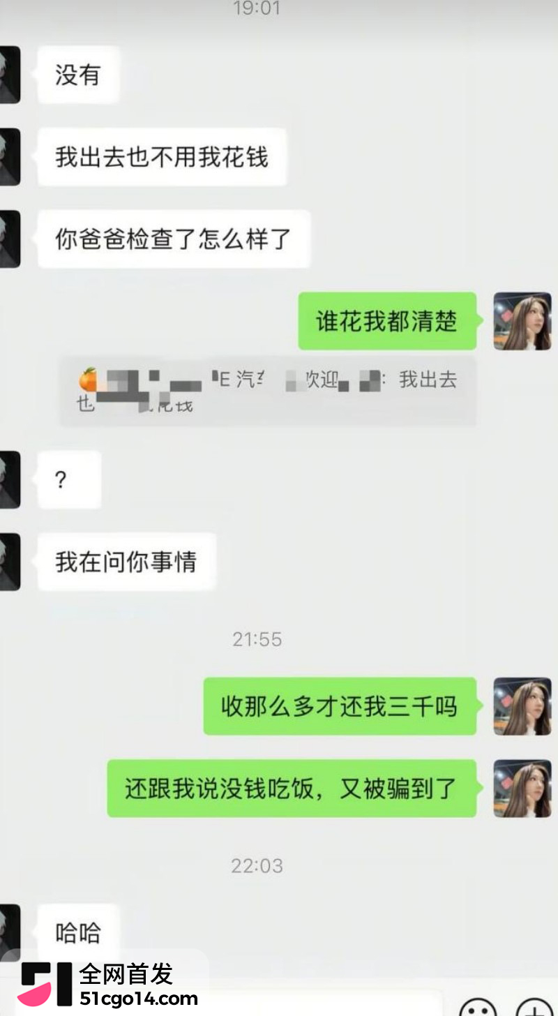 抖音网红 爆改小橙橙 被曝出轨21 抖音网红 爆改小橙橙 被曝出轨21