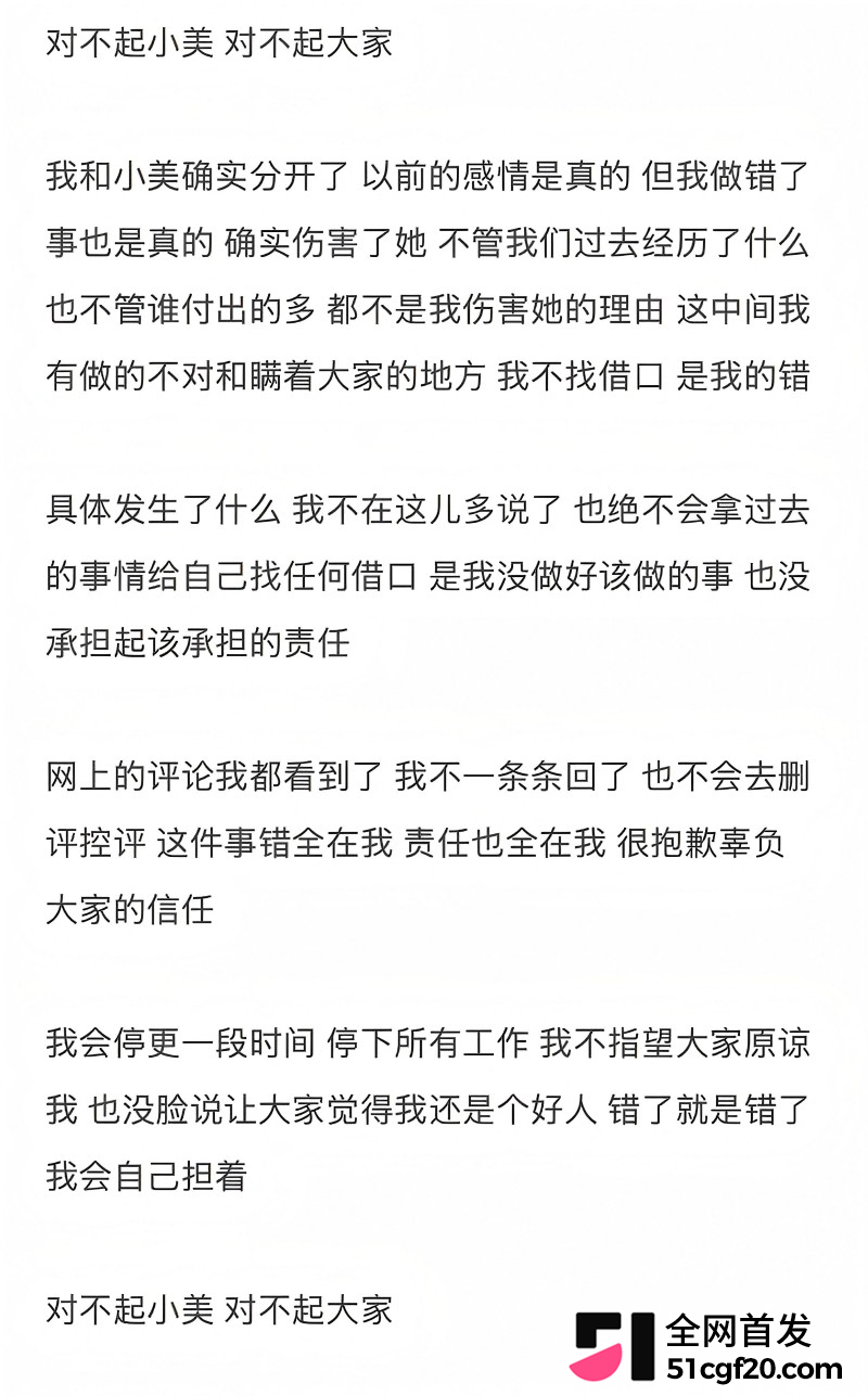 抖音网红 李善宝 深情人设崩塌16 抖音网红 李善宝 深情人设崩塌16